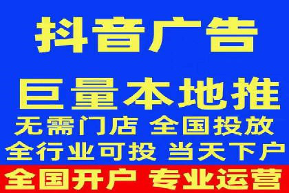 行业领先者的信息流推广开户策略